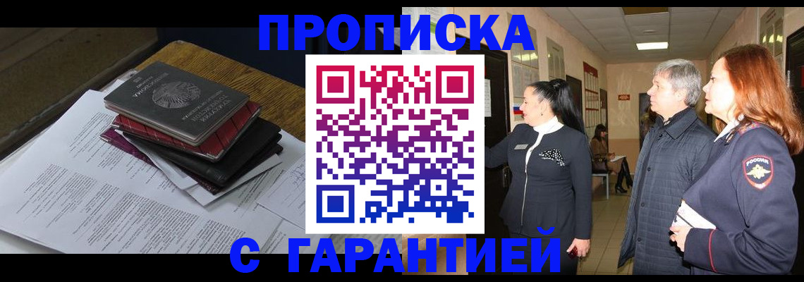 форма 3 в Ак-Довураке